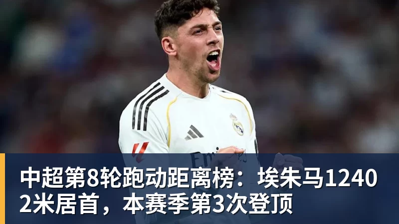 澳门世界杯:国乒女单最大对手出局,王艺迪4 - 雨燕直播 - 专业在线直播平台