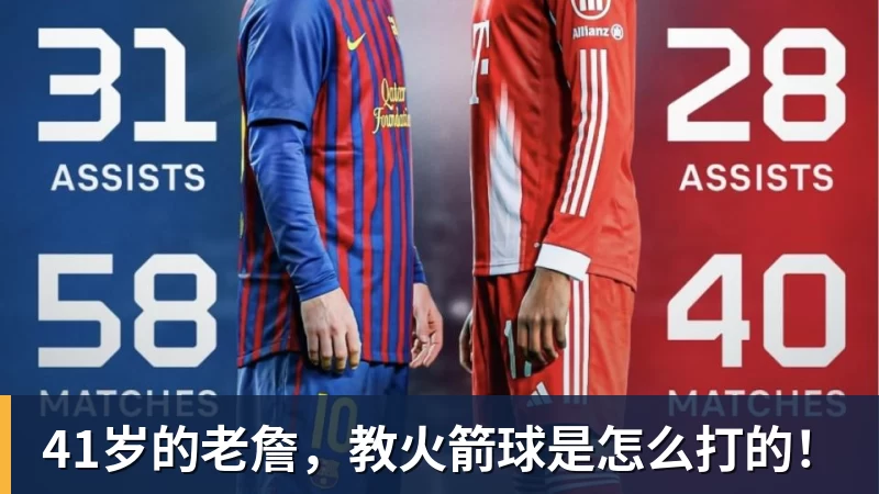 C罗缺席葡萄牙闷平!4年第一次,57年首遭墨西哥零封,拉莫斯中柱 - 雨燕直播 - 专业在线直播平台